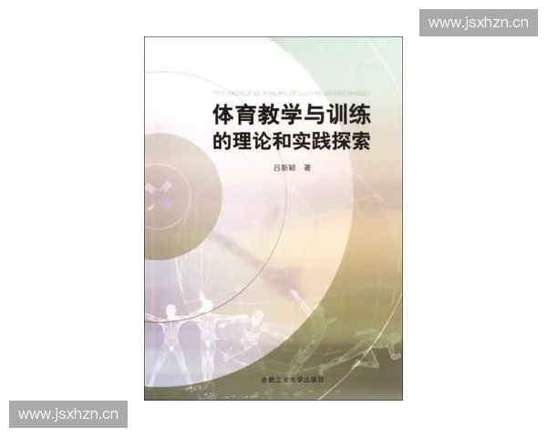 体育新场景驱动全民健身消费升级与城市活力重塑路径探索实践研究