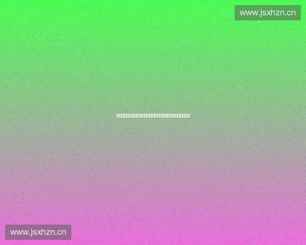 聚焦体育专项基金发展推动体育事业创新与可持续增长的战略分析