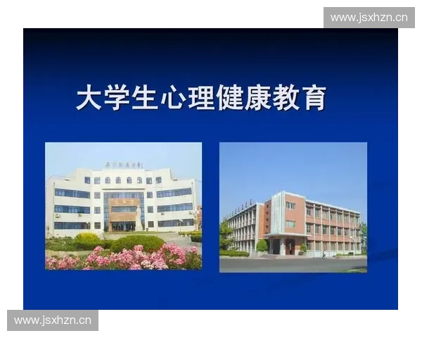 基于生物反馈技术的个性化健康管理与心理调节研究